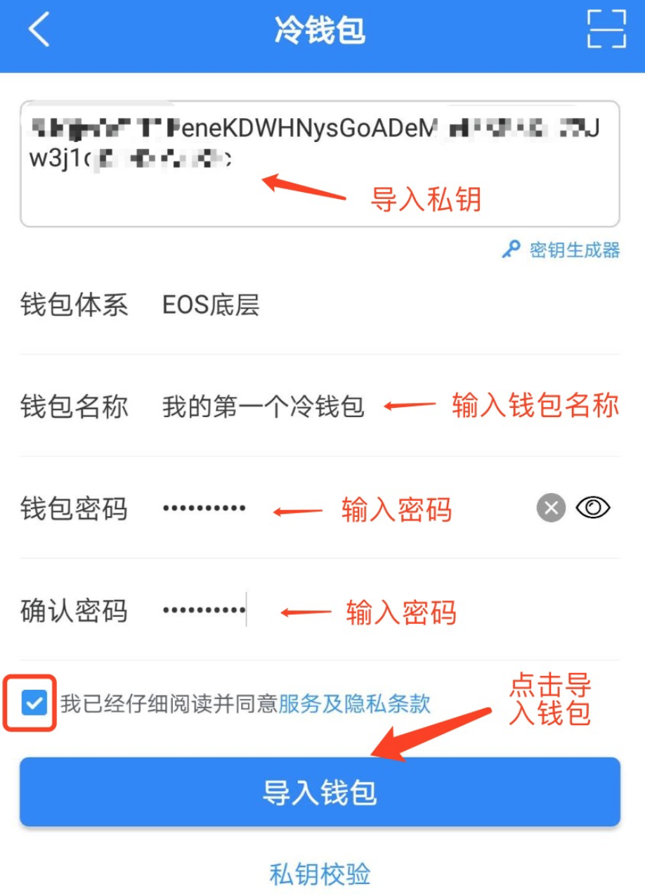 tp钱包怎么联系人工客服的简单介绍