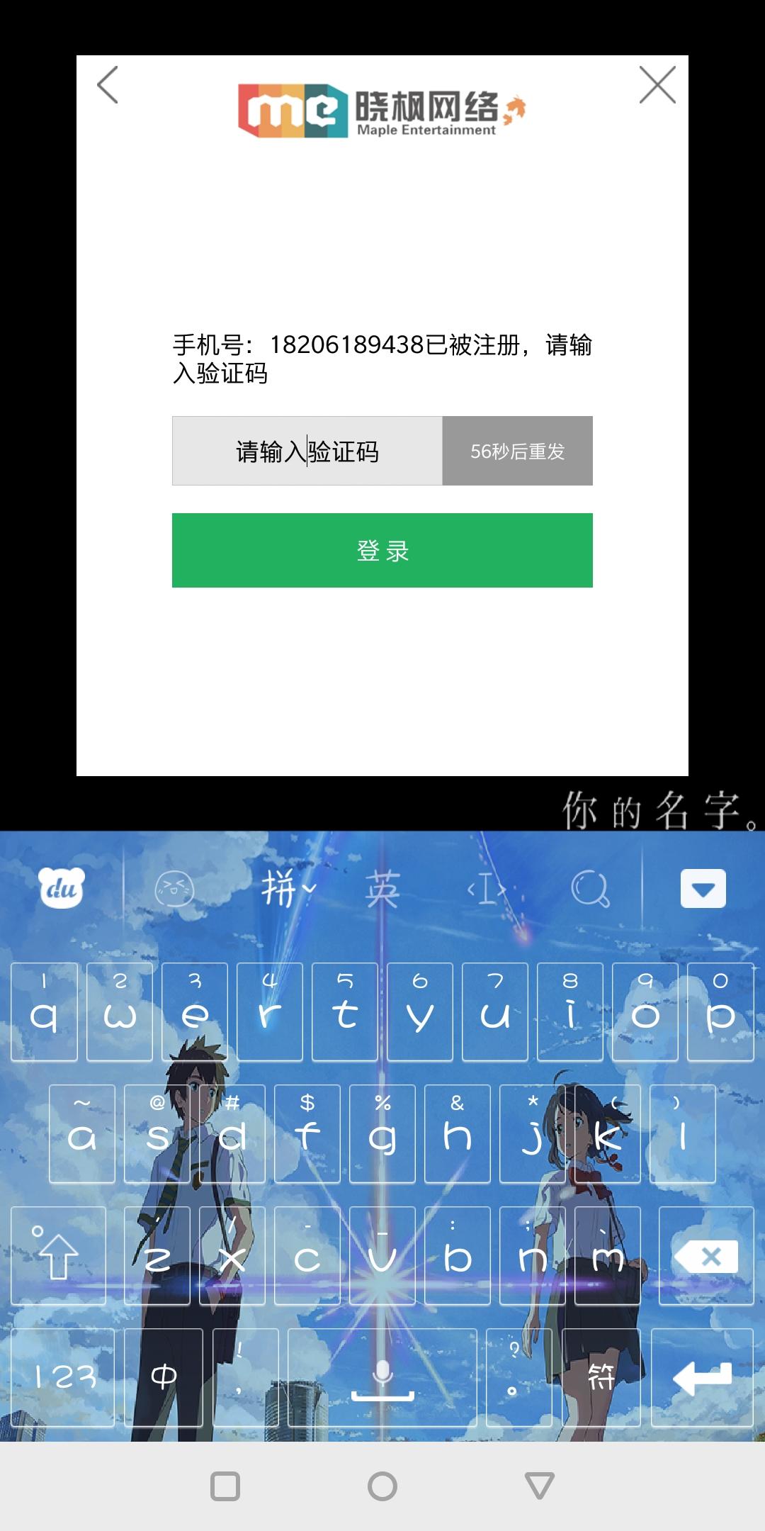 为什么苹果手机收不到一些软件验证码-为什么苹果手机收不到一些软件验证码呢