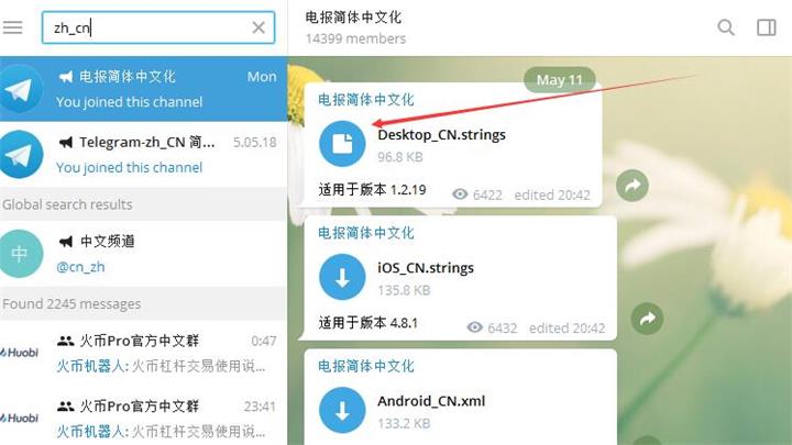 teleg中文版下载-telegreat中文版下载官网