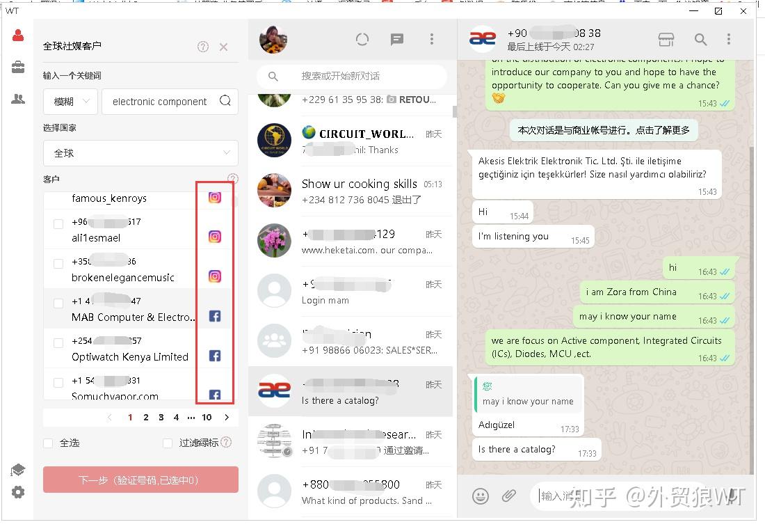 whatsapp国内注册方法-在中国如何注册whatsapp