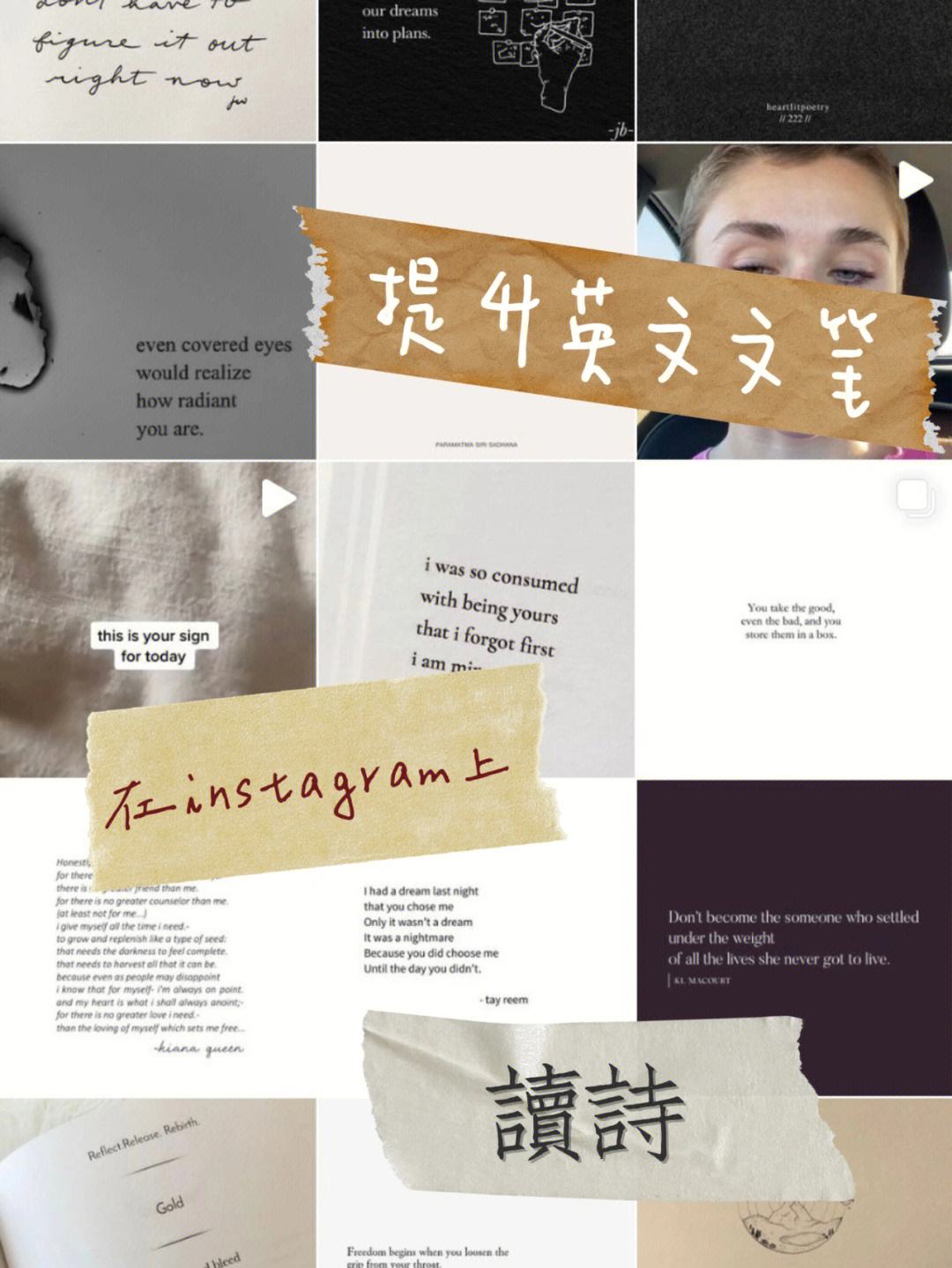 instagram怎么读中文谐音的简单介绍