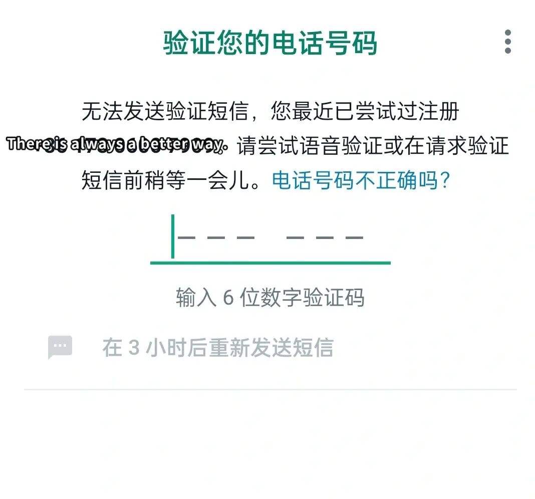 whatsapp不能发送验证码-为什么whatsapp无法发送验证码