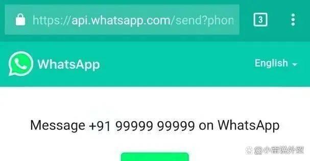 whatsapp不能发送验证码-为什么whatsapp无法发送验证码