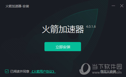 飞机app聊天加速器-永久免费翻国外的加速器