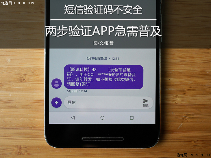 纸飞机联通注册收不到验证码-注册纸飞机为什么一直显示无网