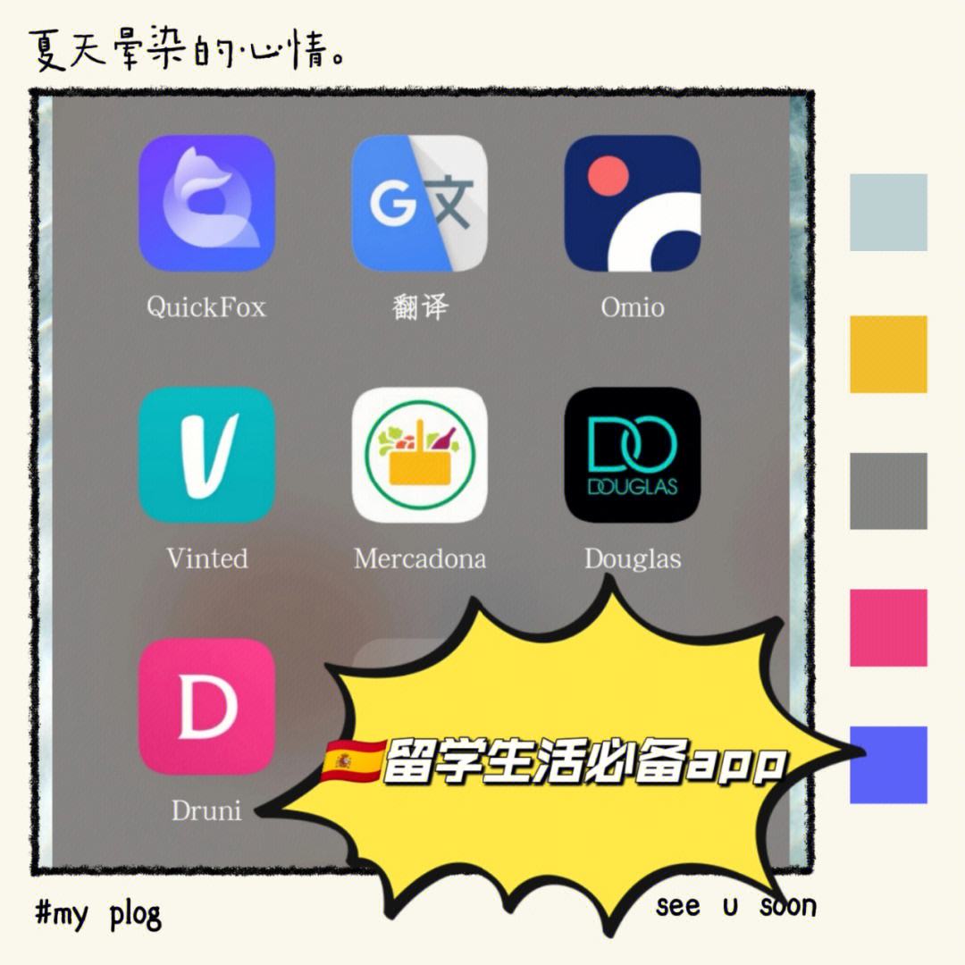 包含飞机app中文翻译包下载的词条