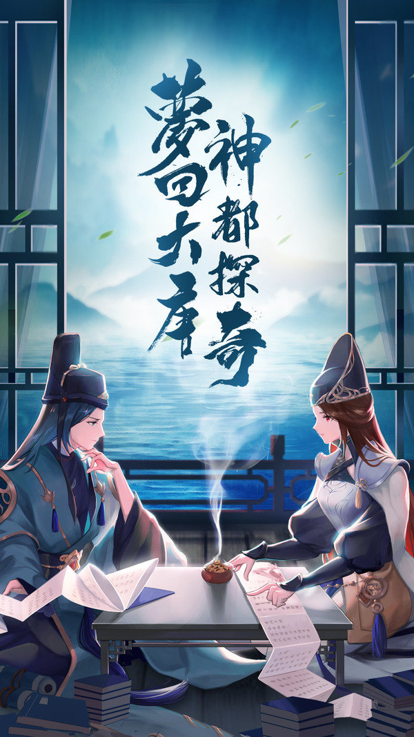 神探下载-超忆神探下载