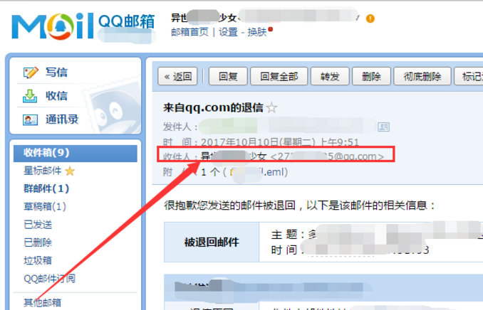 qq邮箱-邮箱官网