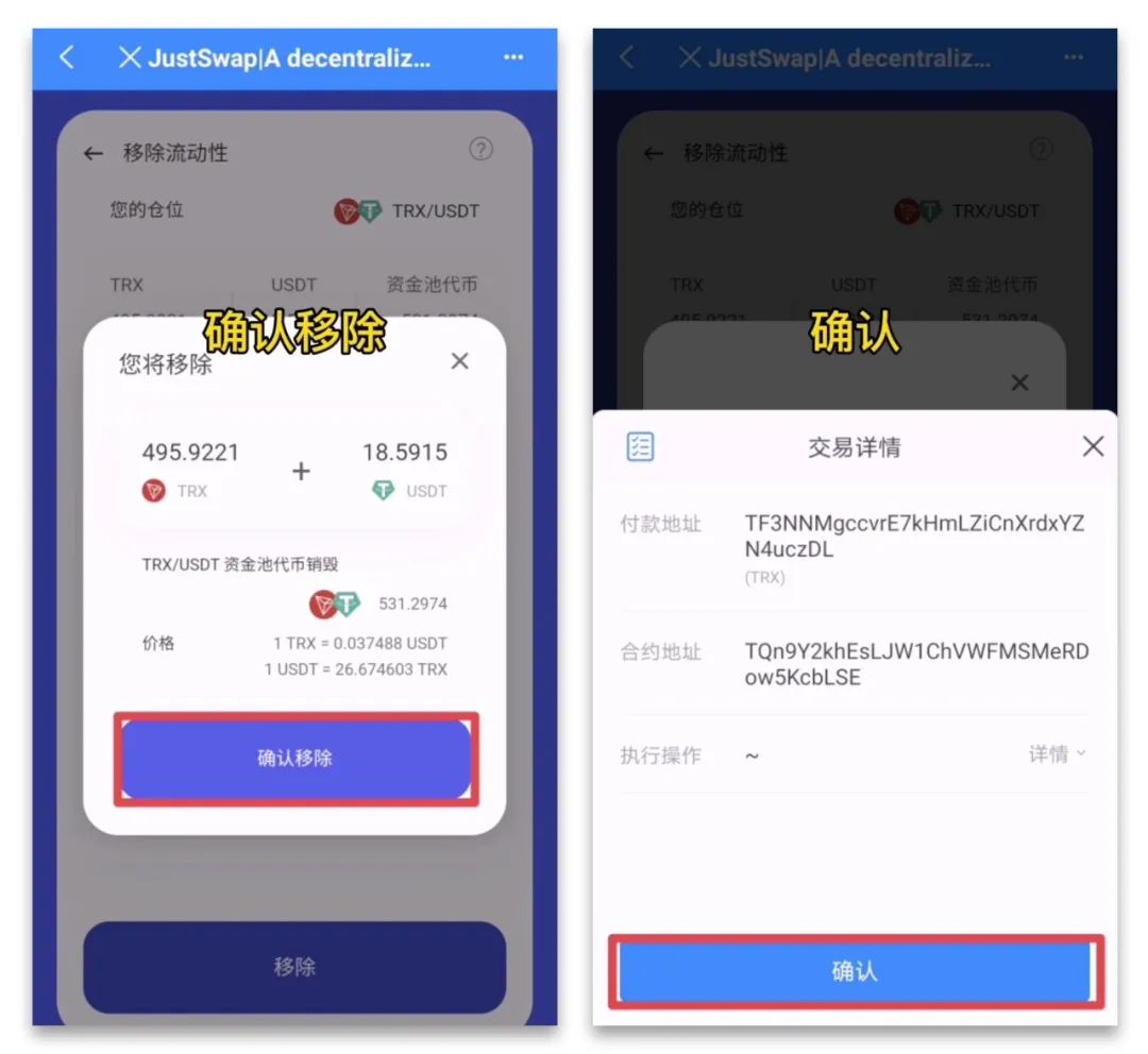 usdt电子钱包下载-usdttrc20钱包下载