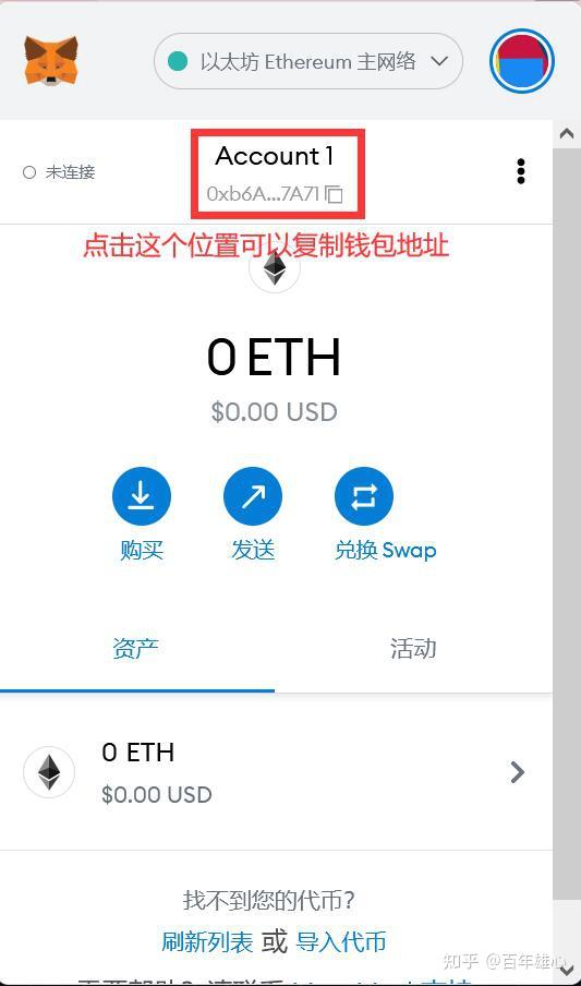 狐狸钱包注册-狐狸钱包api