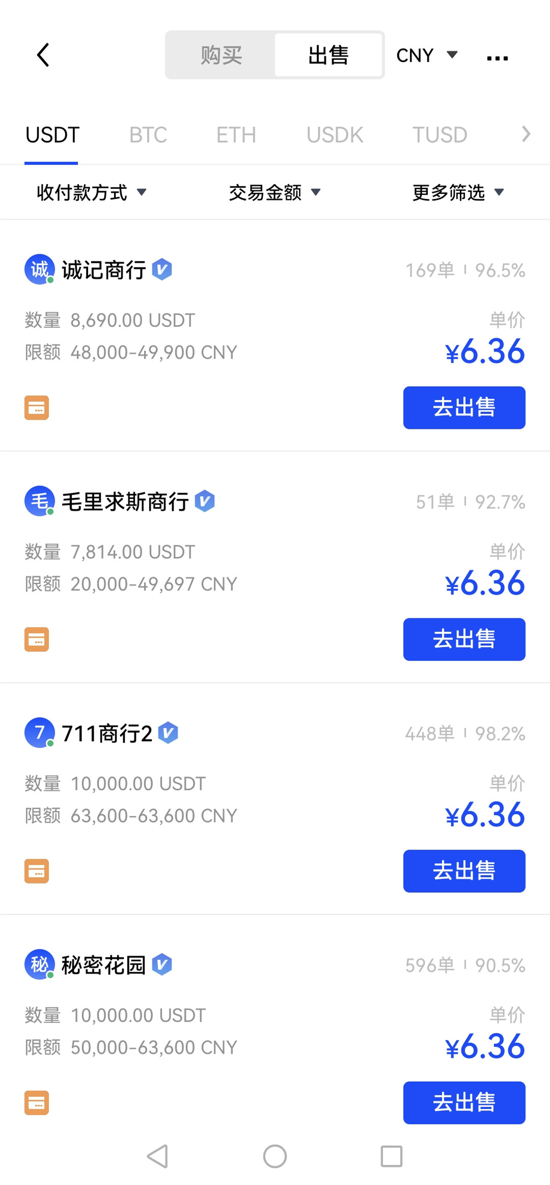 TP钱包竞猜是不是-tp钱包price impact too high