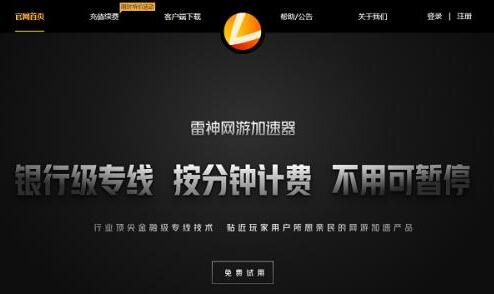 telegreat免费加速器下载-telegreat加速器下载苹果免费