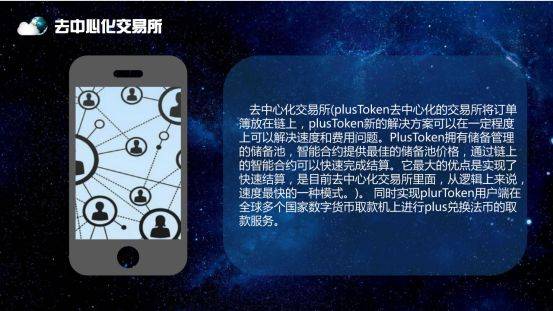 toptoken钱包骗局-toptoken钱包骗局老板