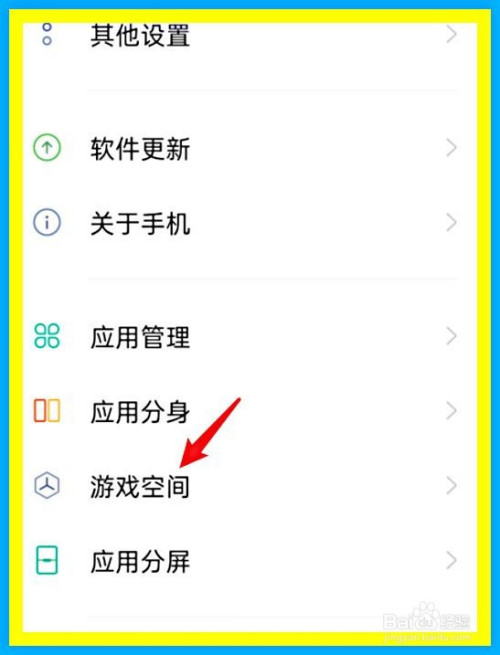 oppo手机无法下载app-oppo手机无法下载app显示连接已加密