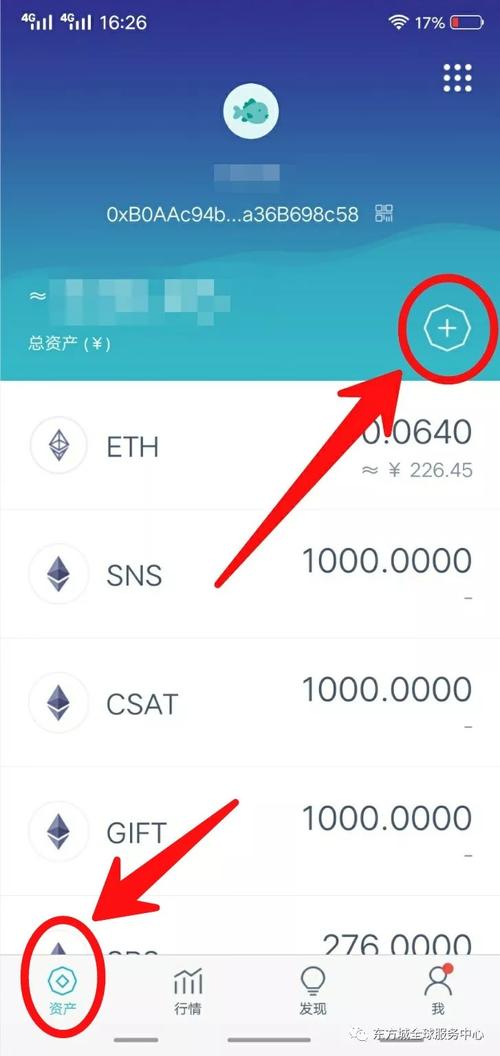 imtoken钱包国际版下载-imtoken钱包下载20版本
