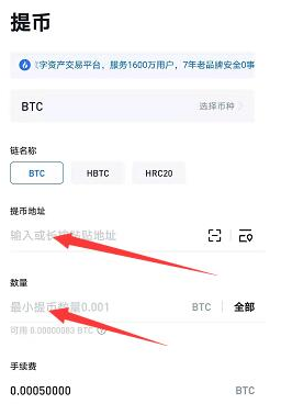 包含usdt怎么换人民币不会被冻结的词条