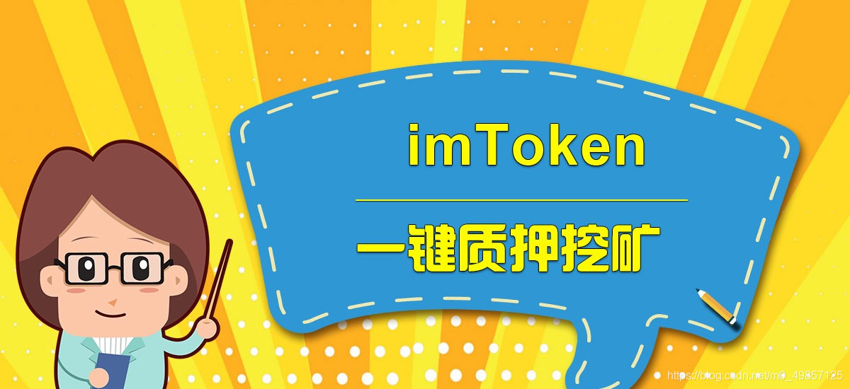imtoken要钱吗-imtoken要付费吗
