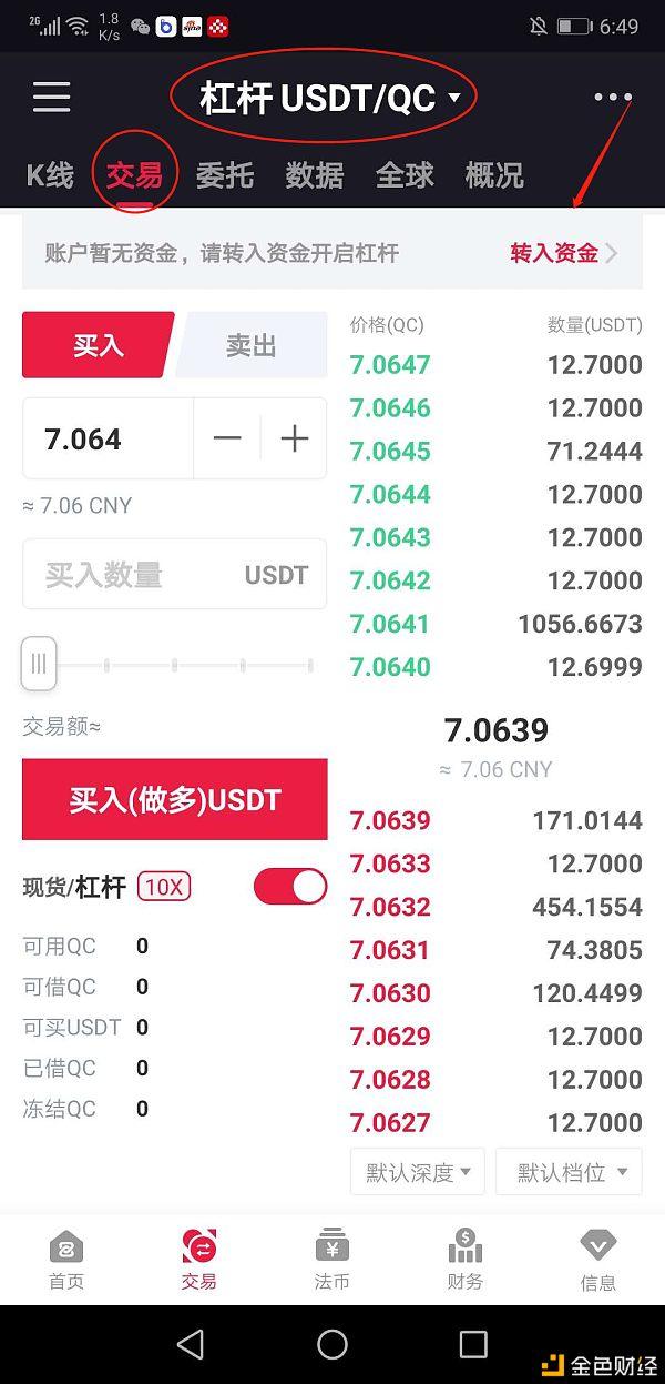 usdt交易中国合法吗?-数字货币被骗最好的解决办法