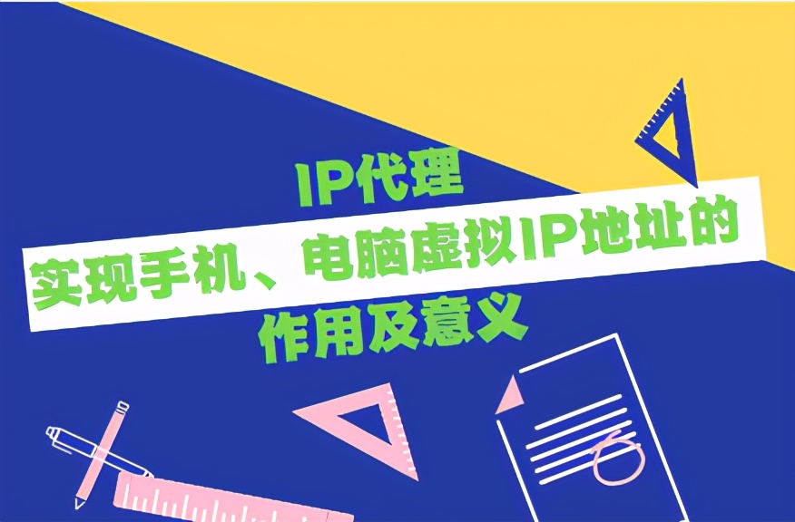纸飞机代理ip免费网址-纸飞机mtproto代理