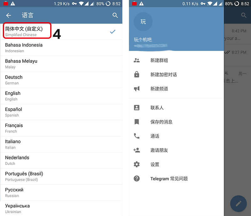 telegram分享-telegraph最新代理