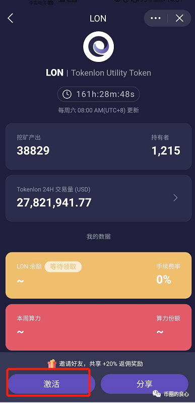 关于ImToken钱包自助兑换USDT到TRX的信息