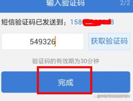 纸飞机注册收不到验证码怎么回事-纸飞机app为什么我的手机号不发验证码