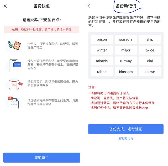 小狐狸钱包app官网最新版本4.0-小狐狸钱包app官网最新版本411