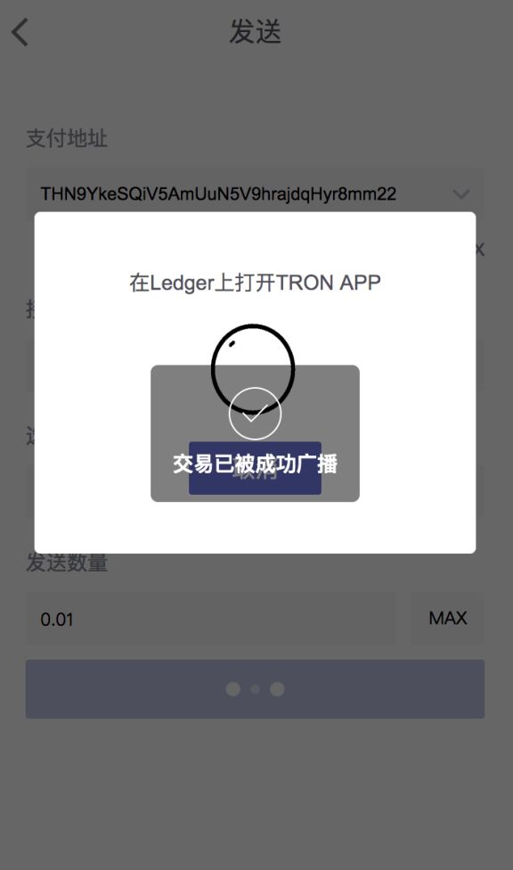 tronlink波宝钱包-tronlink波宝钱包被冻结