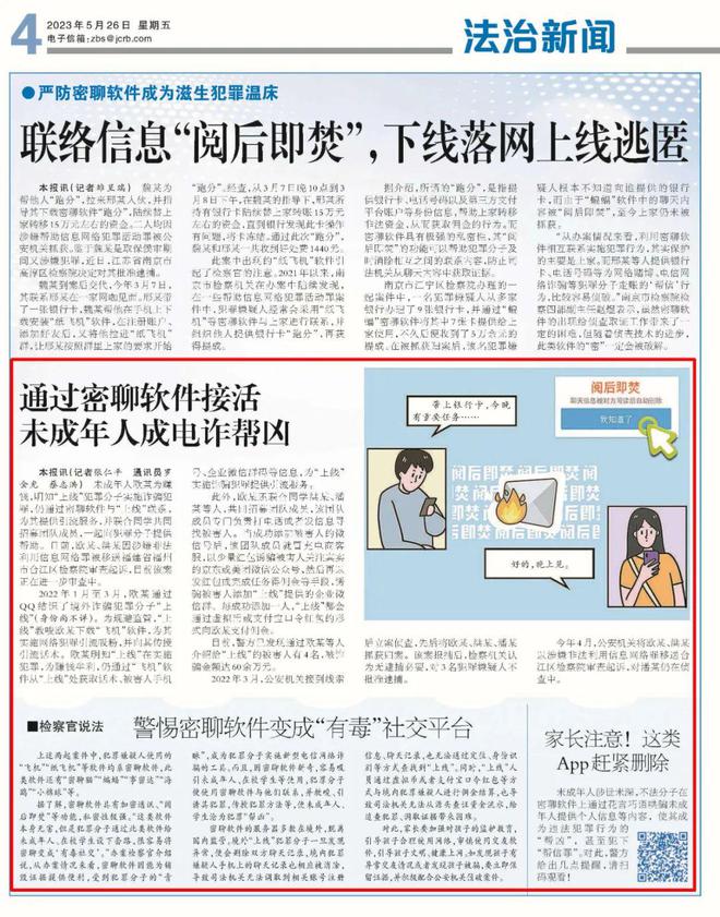事密达下载后怎么注册-事密达软件需要怎么注册