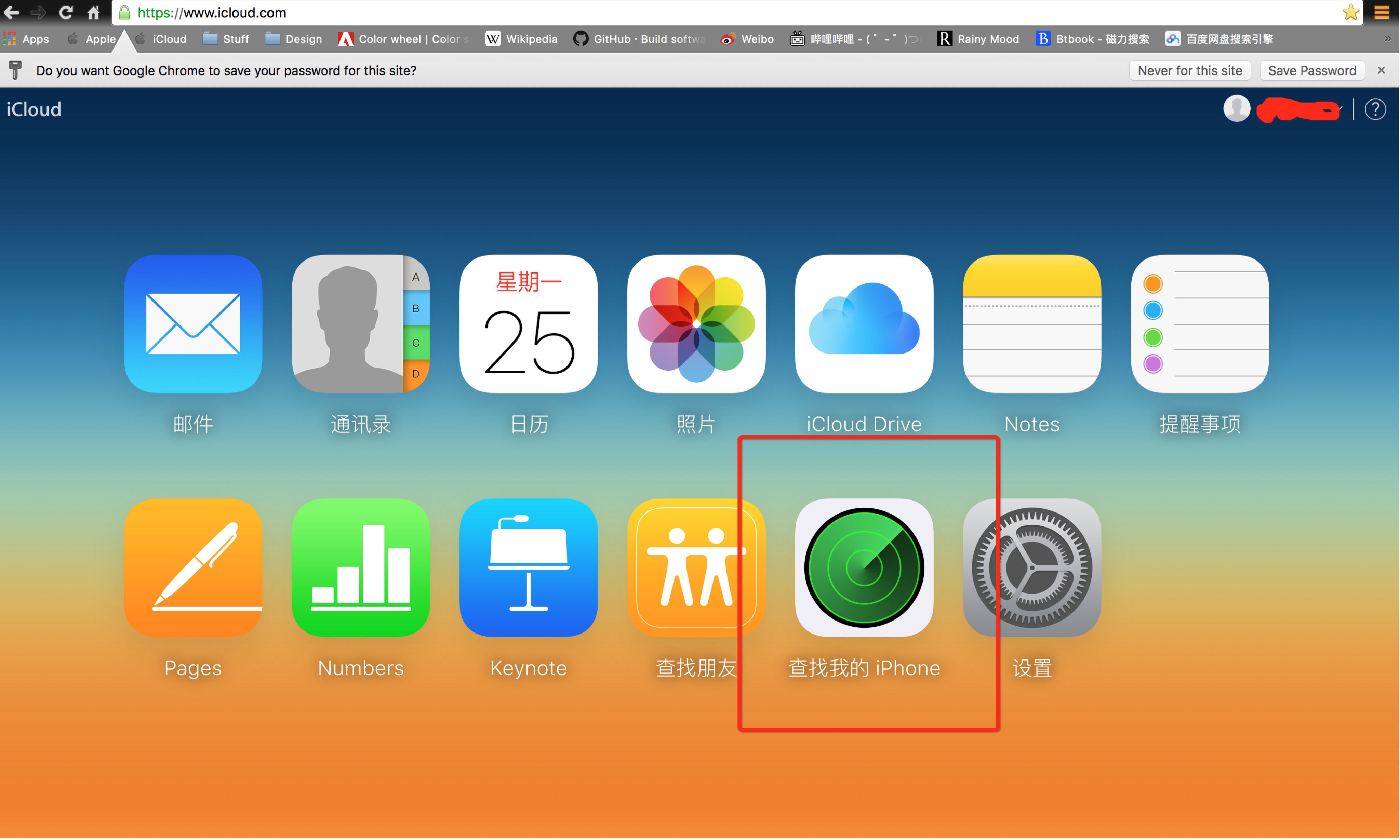 telegreat苹果怎么登陆-iphone怎么登陆telegram