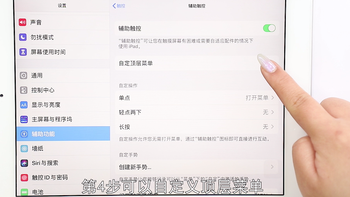 苹果如何设置中文-苹果如何设置中文系统
