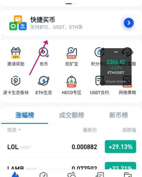 imtoken怎么添加狗狗币-im token钱包如何添加usdt