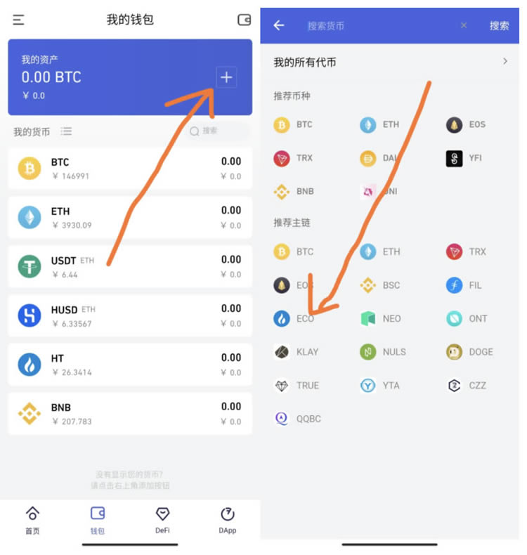 TokenPocket钱包安卓APP下载-tokenpoket钱包网官 129安
