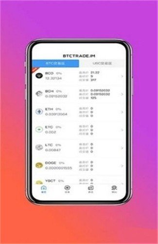 usdt下载苹果-苹果手机下载usdt软件叫什么