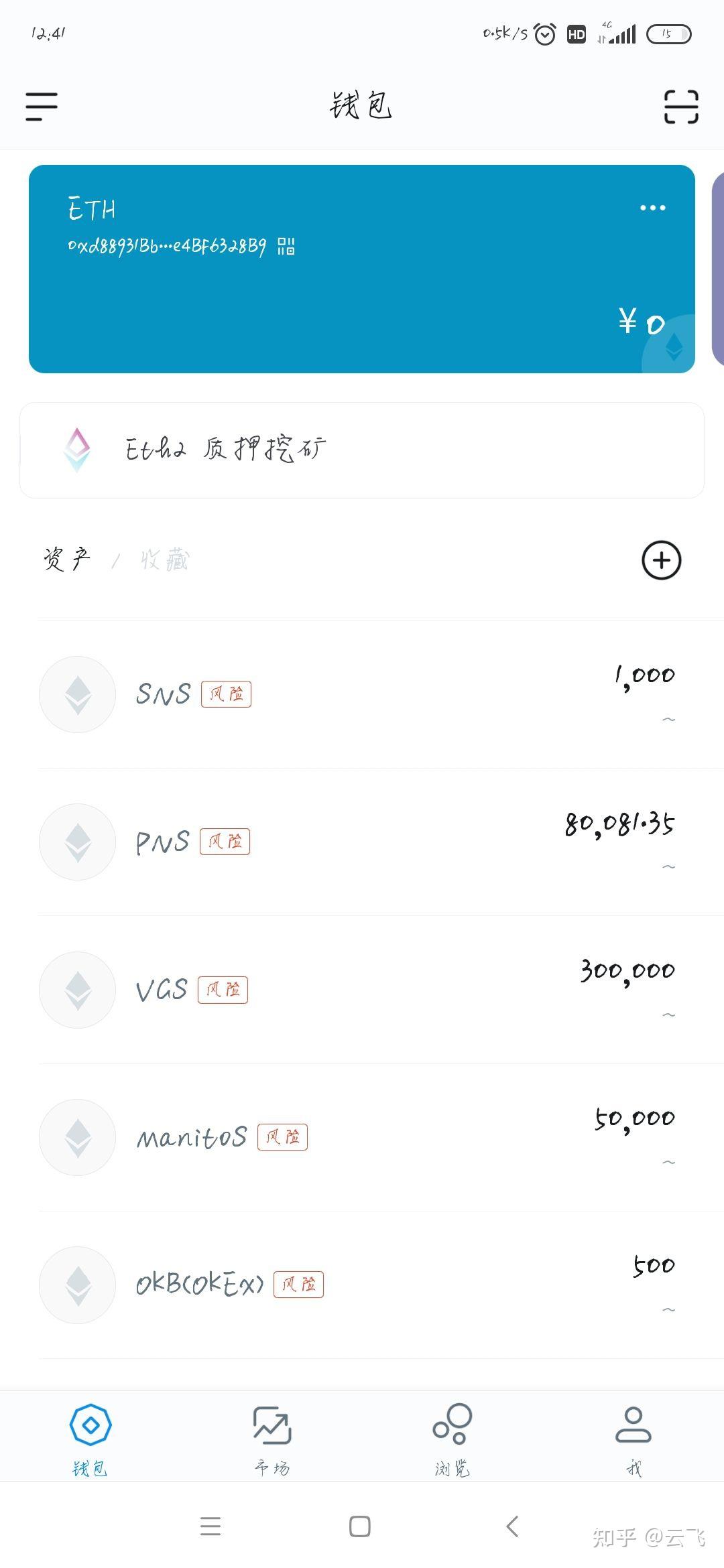 imtoken钱包最新骗局-imtoken钱包官网app下载