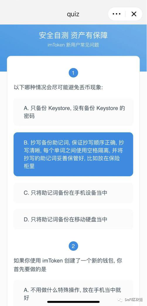 国内怎么下载imtoken-国内怎么下载imtoken钱包