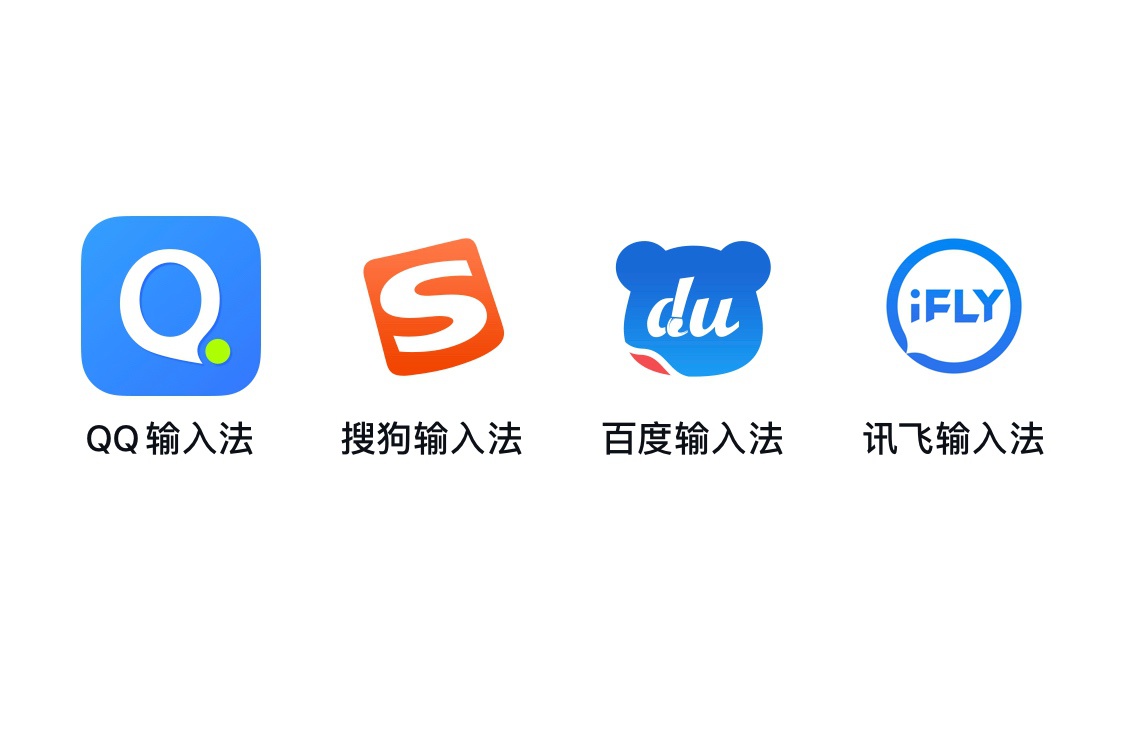 搜狗-搜狗输入法2023
