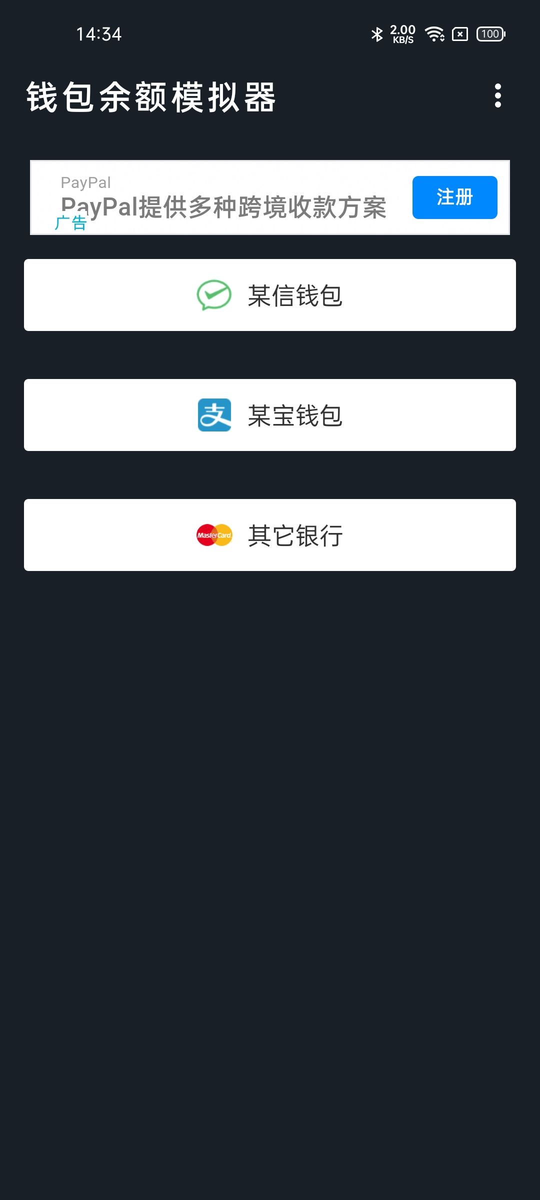 下载有信钱包app-下载有信钱包app下载