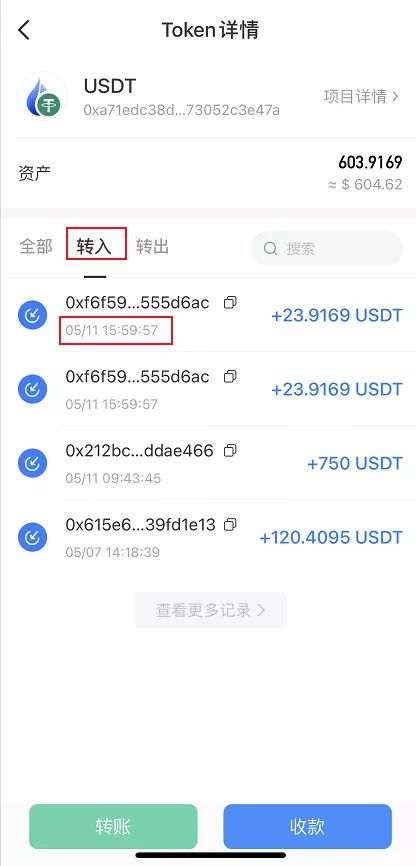 tp钱包最新版本如何访问薄饼-TP钱包最新版本如何访问薄饼链接