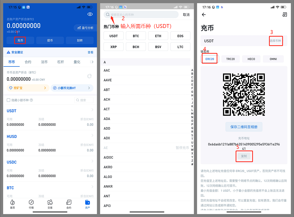 imtoken钱包怎么充值人民币-imtoken钱包怎么充值usdt币