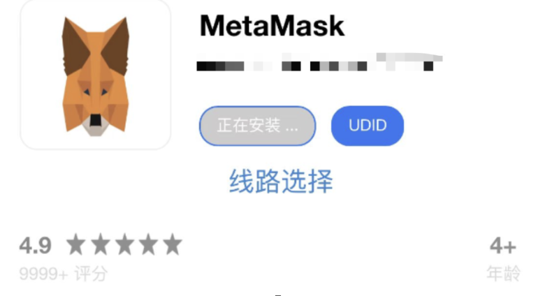 metamask官方下载手机版-metamask官网下载_metamask