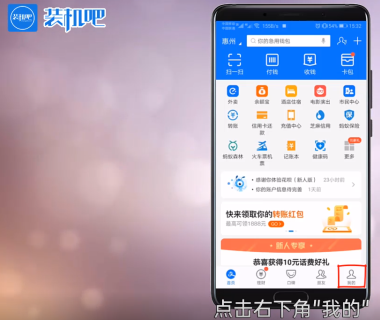 支付宝钱包在哪里找-微信零钱通可以借钱吗