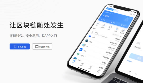 tp钱包安全吗-tp钱包安全吗可靠吗