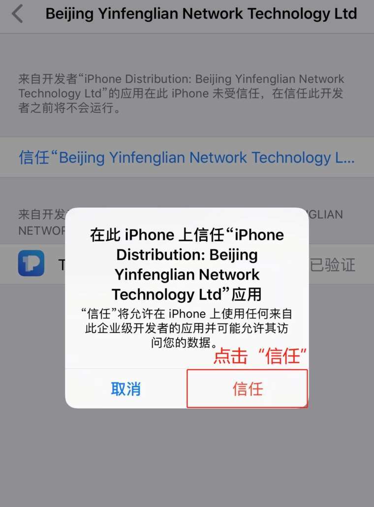 tokenpocket.proTP钱包下载-tp钱包下载地址tokenpocketpro