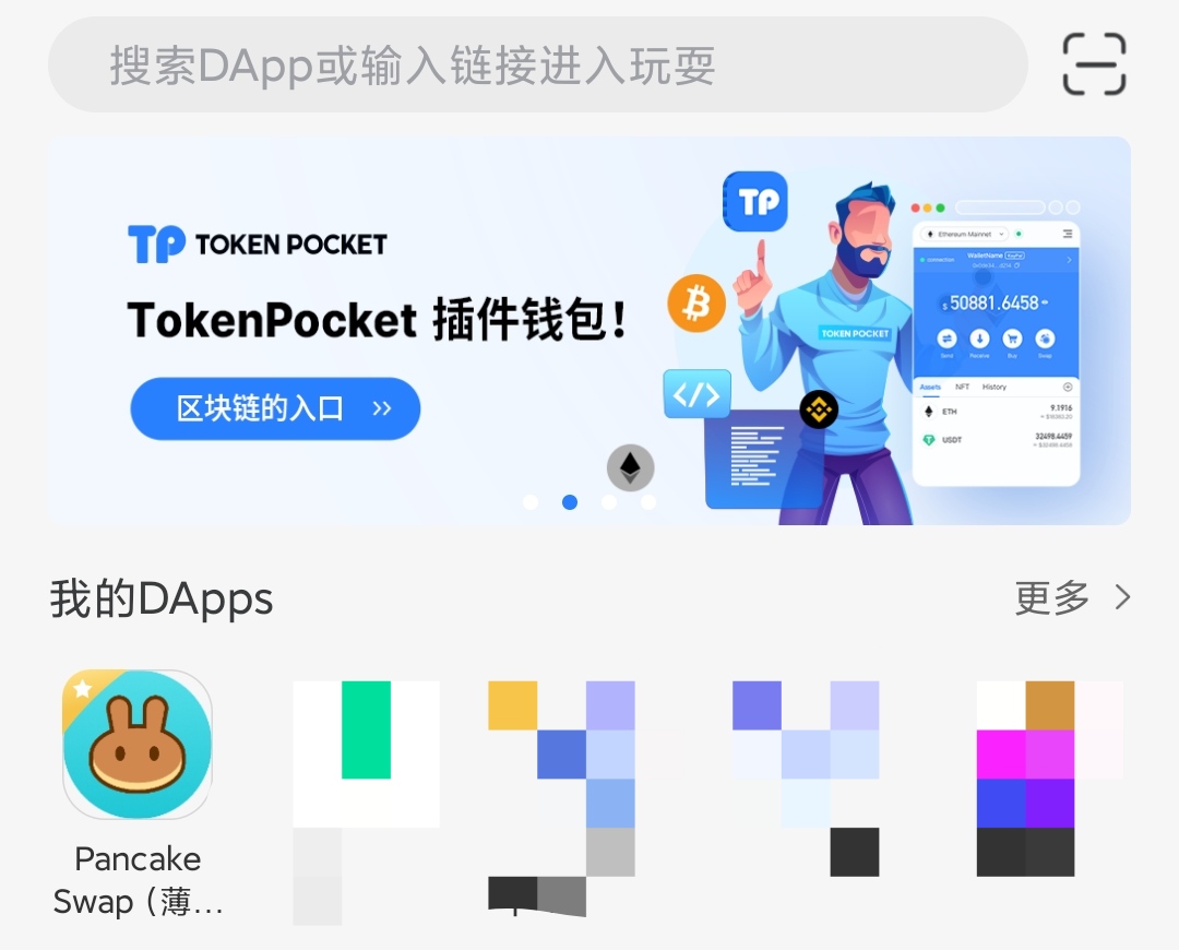 tp钱包ios没法用了-tp钱包justswap