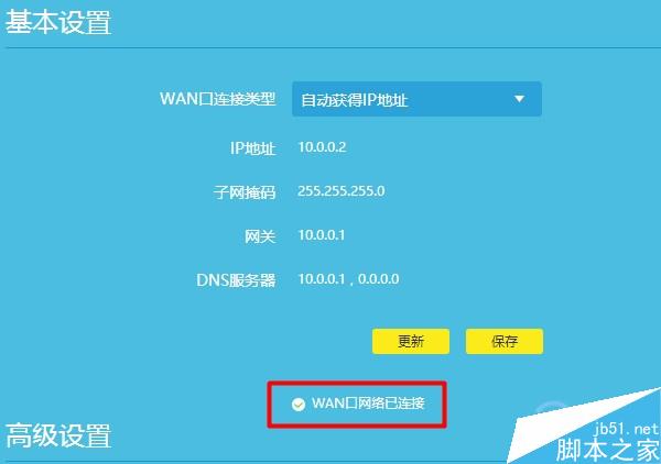 包含tplink漏洞爆破登陆的词条