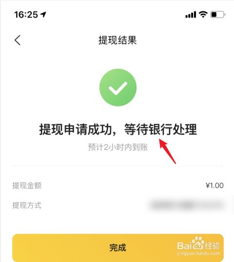 tokenpocket怎么提现到银行卡-tokenpocket如何提现人民币步骤
