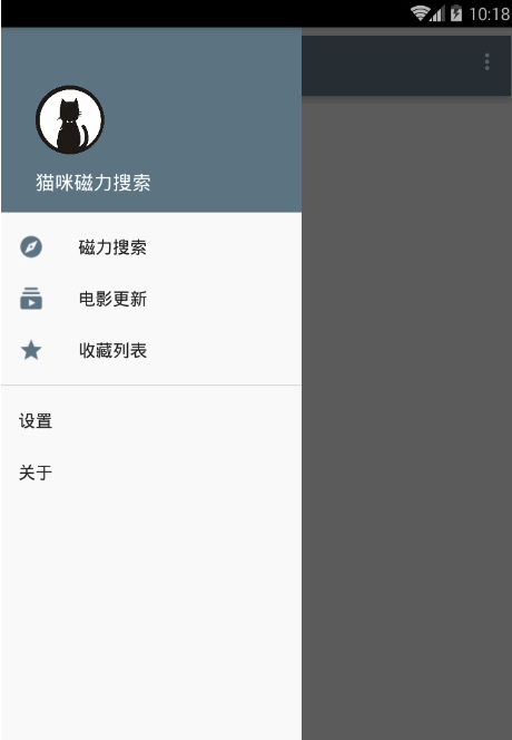 蓝什么灯vip破解版下载-"蓝灯" 手机破解版下载