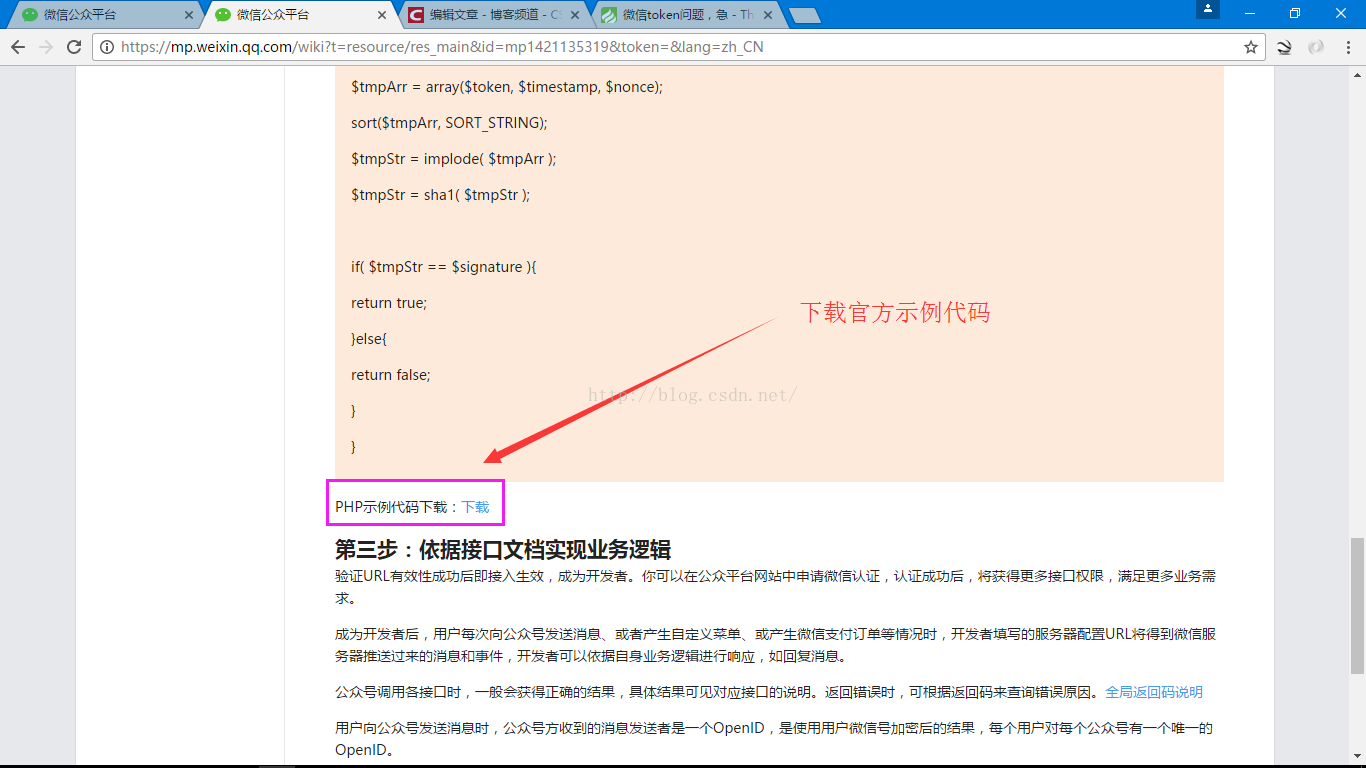 关于tptoken1.7.4的信息