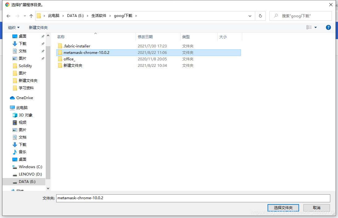 metamask为什么下载不了-metamask中文版安装ios